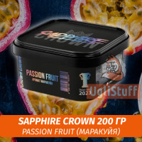 Табак Sapphire Crown 200 гр - Passion Fruit (Маракуйя)