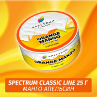 Табак Spectrum 25 гр Orange Mango