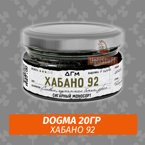 Табак Dogma 20 гр Хабано 92