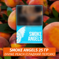 Табак Smoke Angels 25 гр - Divine Peach