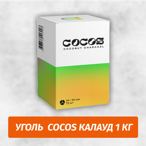 Уголь для кальяна Cocos Калауд 1 кг Уголь для кальяна Cocos Калауд 1 кг