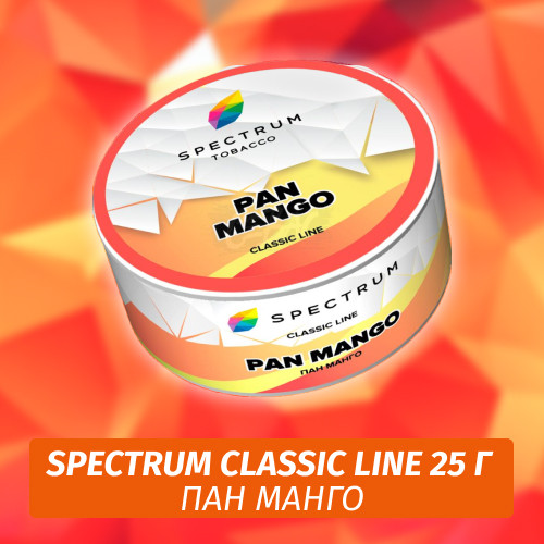 Табак Spectrum 25 гр Pan Mango Табак Spectrum 25 гр Pan Mango