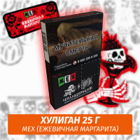 Табак Хулиган Hooligan 25 g Mex (Ежевичная Маргарита) от Nuahule Group