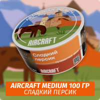 Табак Aircraft Medium 100 гр - Armenian Peach (Сладкий персик)