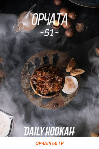 Табак Daily Hookah 60 гр Орчата