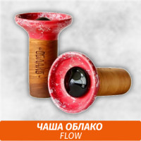 Чаша для кальяна Облако Flow