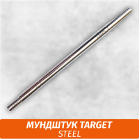 Мундштук для кальяна Target