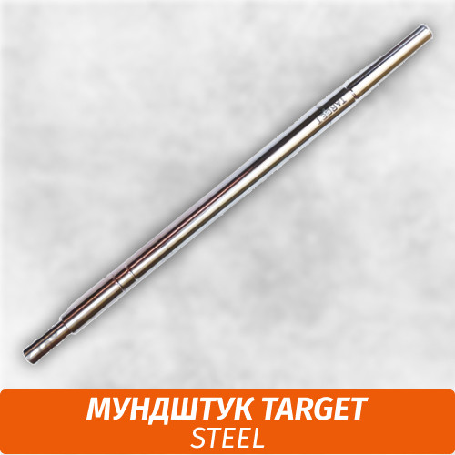 Мундштук для кальяна Target Мундштук для кальяна Target