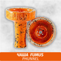 Чаша для кальяна Fumus