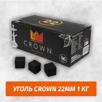 Уголь для кальяна Crown 22мм 1 кг
