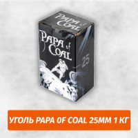 Уголь для кальяна Papa 25мм 1 кг