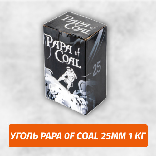 Уголь для кальяна Papa 25мм 1 кг