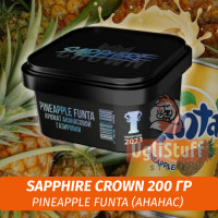 Табак Sapphire Crown 200 гр - Pineapple Funta (Ананас)