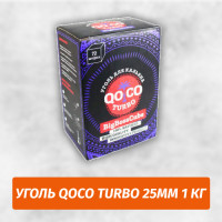Уголь для кальяна CocoTurbo 1 кг