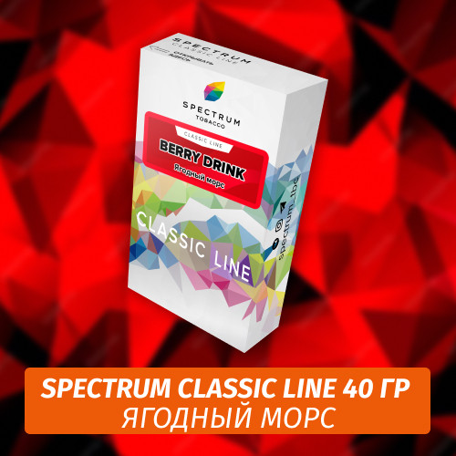 Табак Spectrum 40 гр Berry Drink Табак Spectrum 40 гр Berry Drink