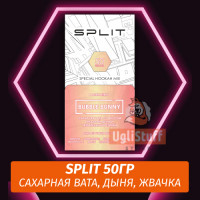 Смесь Split - Bubble Bunny / Сахарная вата, дыня, жвачка (50г)