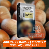 Табак Aircraft Cigar Blend 200 гр - Ломбардский Орех