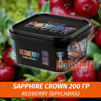Табак Sapphire Crown 200 гр - Redberry (Брусника)