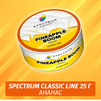Табак Spectrum 25 гр Pineapple Boom