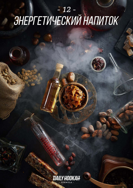 Табак Daily Hookah 60 гр Энергетический напиток