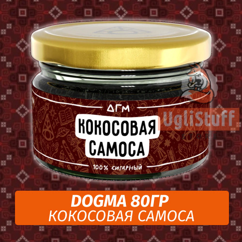 Табак Dogma 80 гр Кокосовая Самоса
