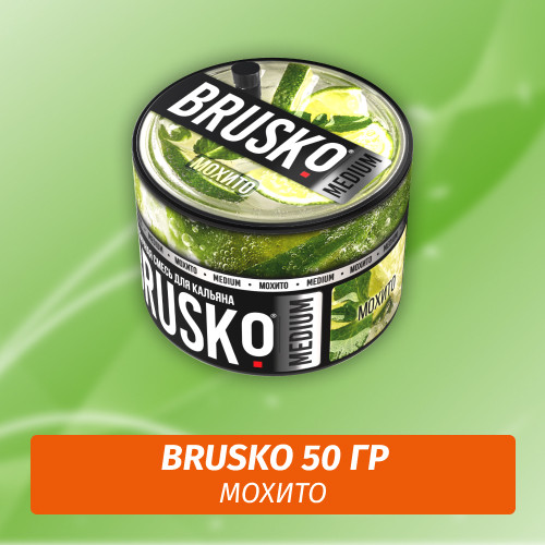 Brusko 50 гр Мохито (Бестабачная смесь) Brusko 50 гр Мохито (Бестабачная смесь)