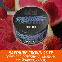 Табак Sapphire Crown 25 гр - CODE: RED (Клубника, малина, грейпфрут, личи)