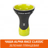 Чаша для кальяна Alpha - Race Classic Чаша для кальяна Alpha - Race Classic