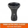 Чаша для кальяна Alpha - Race Classic Чаша для кальяна Alpha - Race Classic