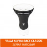 Чаша для кальяна Alpha - Race Classic Чаша для кальяна Alpha - Race Classic