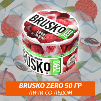 Brusko Zero 50 гр Личи со льдом (Бестабачная смесь)