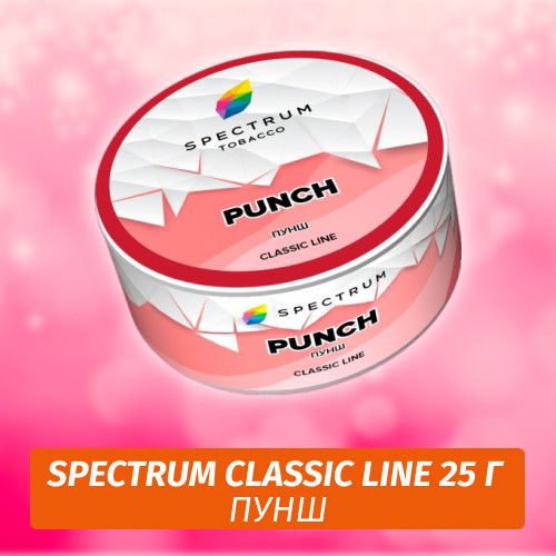 Табак Spectrum 25 гр Punch Табак Spectrum 25 гр Punch