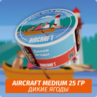 Табак Aircraft Medium 25 гр - Дикие Ягоды