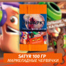 Табак Satyr 100 гр Worms (Мармеладные Червячки)