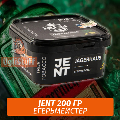 Табак Jent Alcohol 200 гр - Jägerhaus Табак Jent Alcohol 200 гр - Jägerhaus