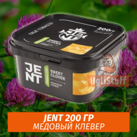 Табак Jent Herbal 200 гр - Sweet Clover