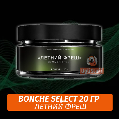 Табак Bonche Select - Летний фреш (20 гр)
