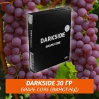 Табак Darkside 30 гр - Grape Core (Виноград) Medium