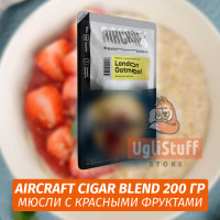 Табак Aircraft Cigar Blend 200 гр - Мюсли с Красными Фруктами