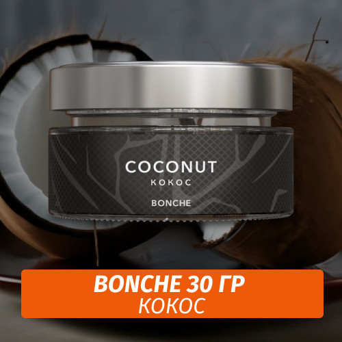Табак Bonche 30 гр Coconut