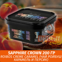 Табак Sapphire Crown 200 гр - Roibos Creme Caramel (Чай ройбуш карамель и персик)