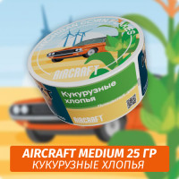 Табак Aircraft Medium 25 гр - Кукурузные Хлопья