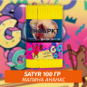 Табак Satyr 100 гр Go! Go! (Малина Ананас)