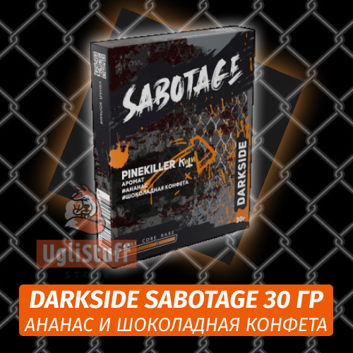 Табак Darkside Sabotage 30 гр - Pinekiller (Ананас и Шоколадная конфета) Табак Darkside Sabotage 30 гр - Pinekiller (Ананас и Шоколадная конфета)