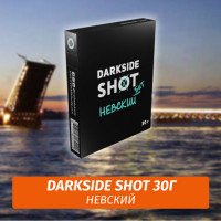 Табак Darkside Shot 30 гр Энергетик, Виноград, Лайм (Невский Бит) 12
