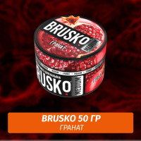 Brusko 50 гр Гранат (Бестабачная смесь)