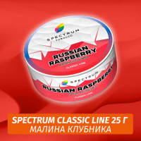 Табак Spectrum 25 гр Russian Raspberry