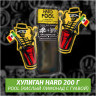 Табак Хулиган Hooligan HARD 200 g Pool (Кислый Лимонад с Гуавой) от Nuahule Group Табак Хулиган Hooligan HARD 200 g Pool (Кислый Лимонад с Гуавой) от Nuahule Group