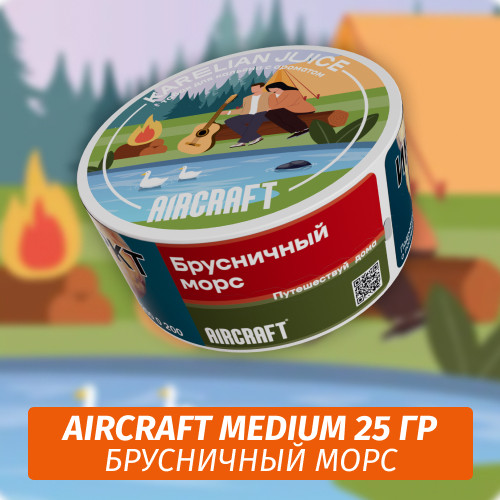 Табак Aircraft Medium 25 гр - Брусничный Морс Табак Aircraft Medium 25 гр - Брусничный Морс