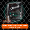 Табак Darkside Sabotage 30 гр - Evil Lime (Лайм Йогурт) Табак Darkside Sabotage 30 гр - Evil Lime (Лайм Йогурт)